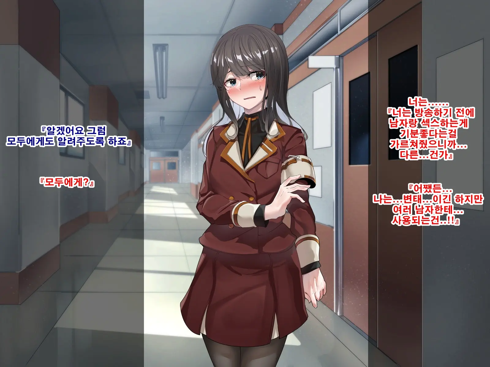 Seitokaichou Wa Haishin SEX-Kyou?! | 학생회장은 방송sex광!?